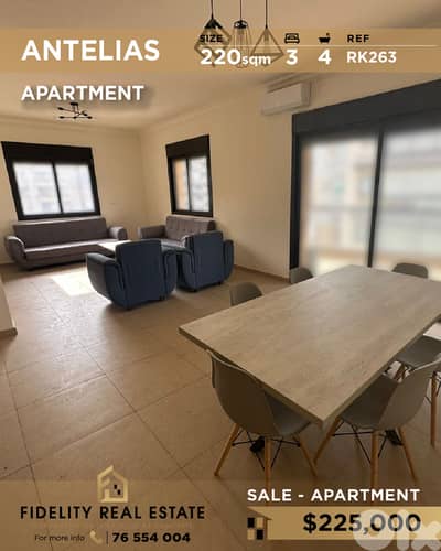 Apartment for sale in Antelias RK263 شقة للبيع في أنطلياس
