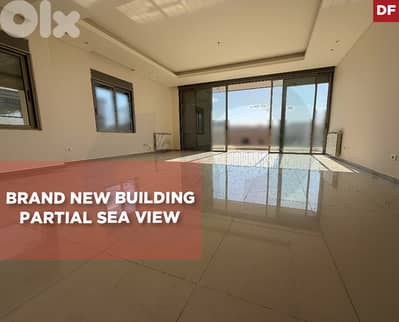 covered parking, sea view, maid room, dbaye/ضبية REF#DF131573