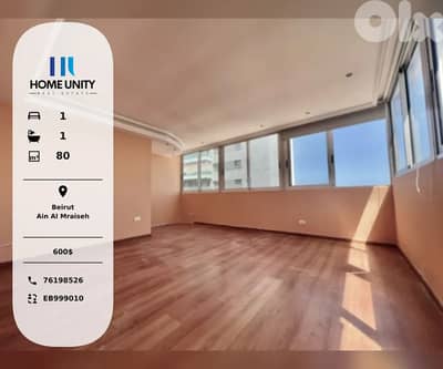 apartment for rent in Ain Al Mraiseh , sea view