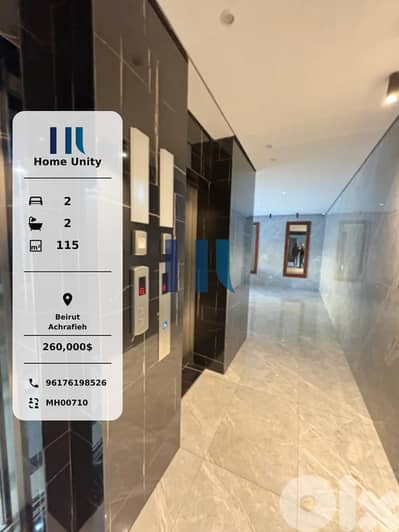 apartment for sale in beirut - achrafieh