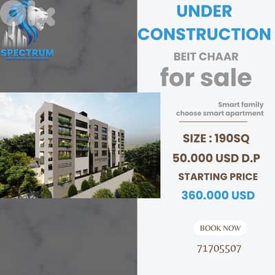 UNDER CONSTRUCTION IN BEIT CHAAR 3 BEDROOMS, (BC-126)