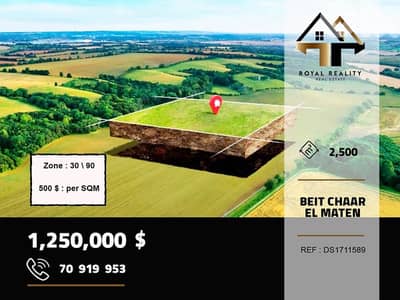 land for sale in beit el chaar metn ارض للبيع في بيت شعار متن