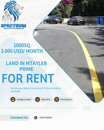 1000 Sq LAND FOR RENT ON MTAYLEB MAIN ROAD, (MTR-141)