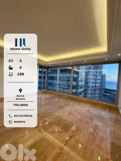 apartment for sale in beirut - rawche