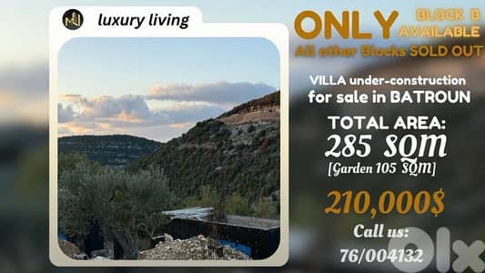 مشروع سكني قيد الإنشاء/Residential project under construction