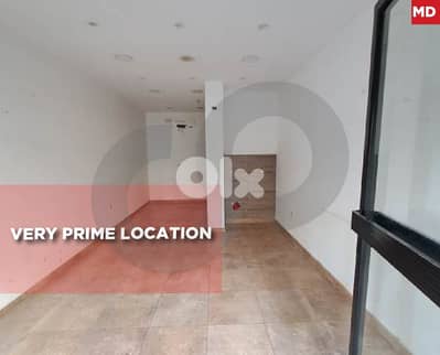 very prime location -Store for Sale in sakyet al janzir  REF#MD130370