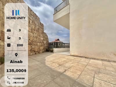 (HOT DEAL) apartment for sale in ainab - شقة للبيع في عيناب