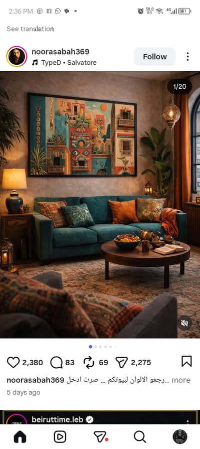 ancient carnelian intaglio gemstone