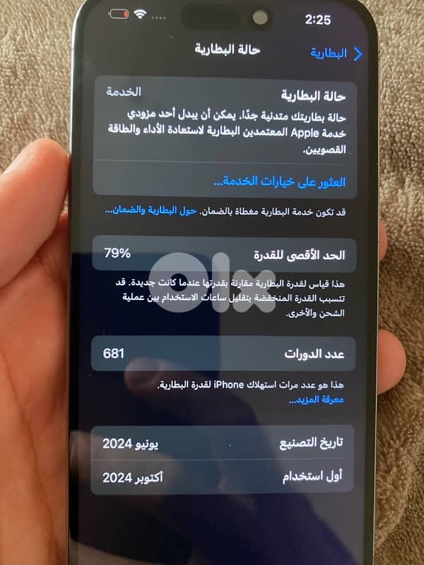 15pro 256gb channge screeen 600$ 3