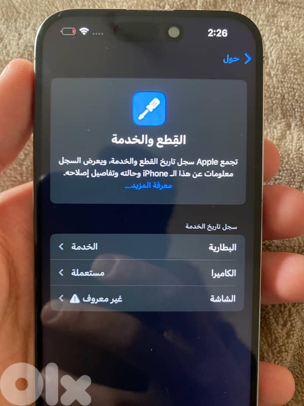 15pro 256gb channge screeen 600$ 4