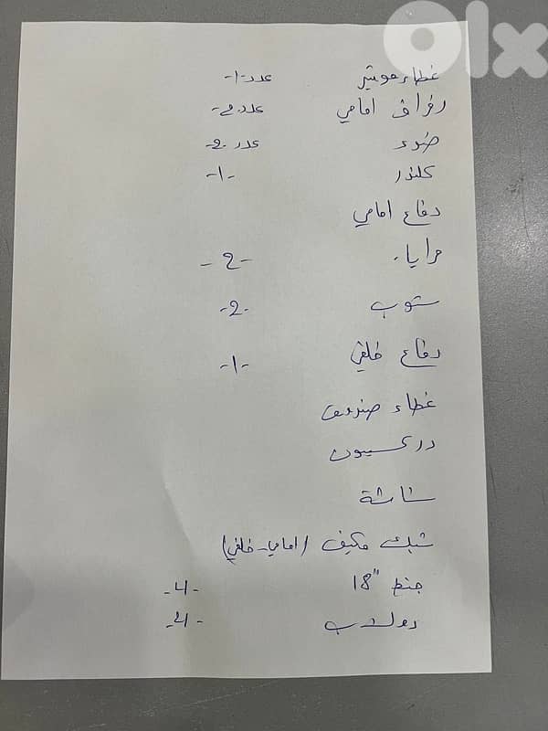 Mercedes S350 model 2009 tgf 10