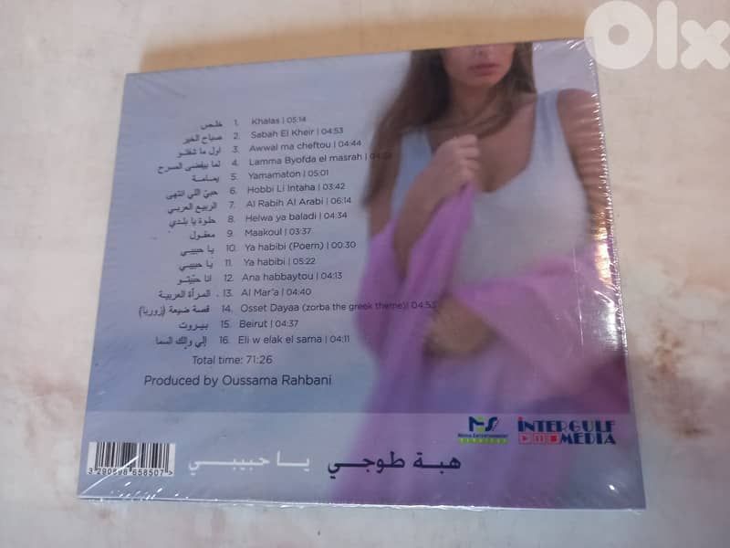 Ya Habibi by Hiba Tawaji 2014 new sealed digipack CD 1