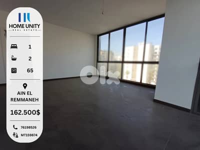 office for sale in beirut - ain el remmaneh