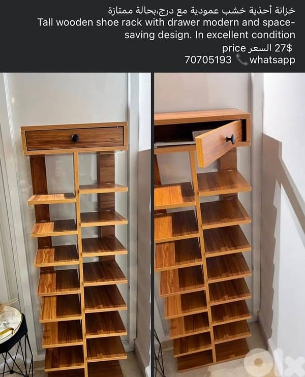 عدة صالون 11