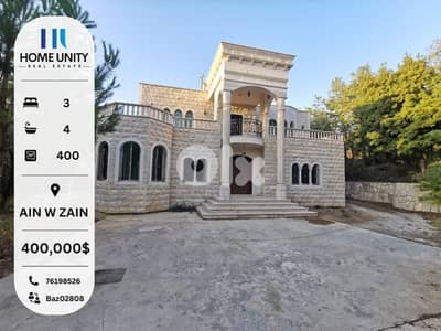 affordable villa for sale in chouf - ain w zain