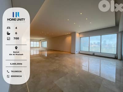 luxurious apartment for sale in beirut - ain al mraiseh ,open sea view