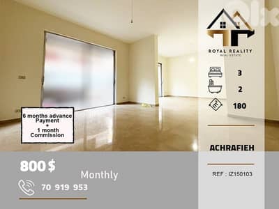 apartments for rent in fassouh achrafieh شقق للايجار في الاشرفية بيروت