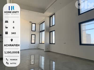 brand new spacious duplex for sale in beirut - achrafieh