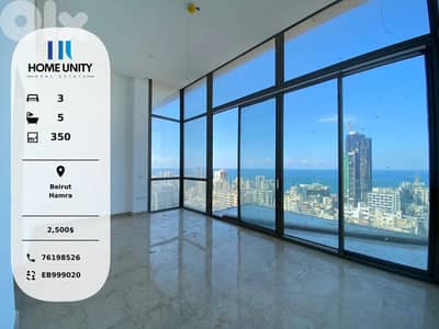 luxurious pent house for sale in hamra with private pool