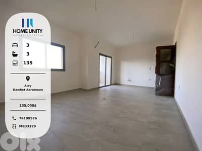 brand new apartment for sale in dawhet aramoun