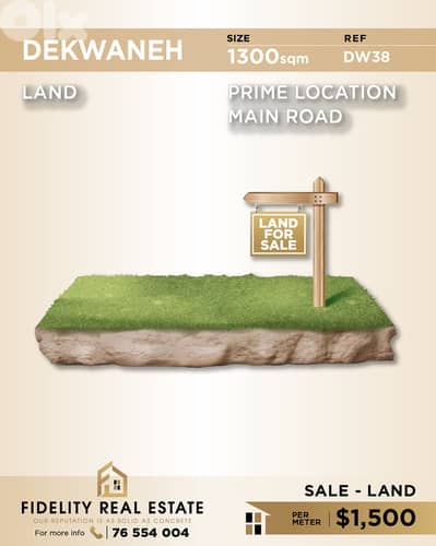 Land for sale in Dekwaneh DW38 أرض للبيع في الدكوانة