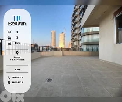 apartment with terrace for rent in beirut - ain al mraiseh