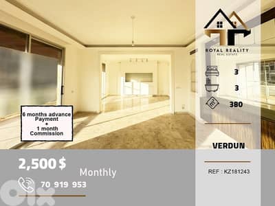 apartments for rent in verdun Beirut شقق للايجار في فردان بيروت