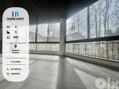 spacious apartment with terrace for sale in baabda - hadath