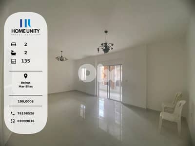 apartment for sale in beirut - mar elias