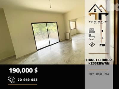 apartments for sale in haret sakher keserouan شقق للبيع في حارة صخر