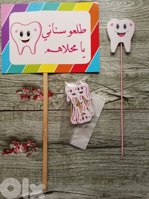 first tooth party decoration 3