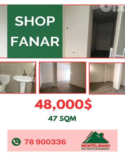 47 sqm Shop For Sale in Fanar (فنار)