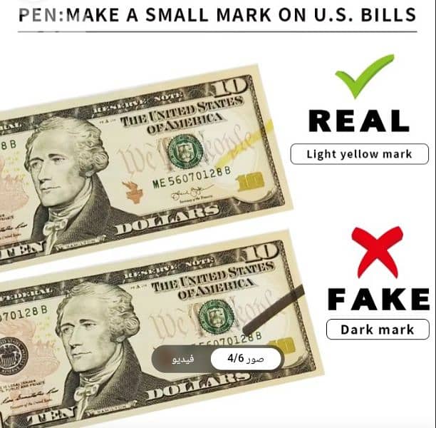 BANKNOTE TESTER PEN 3