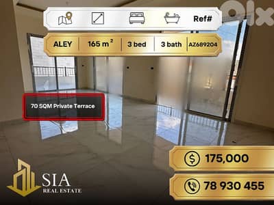 Apartment for Sale in Aley شقة للبيع في عاليه