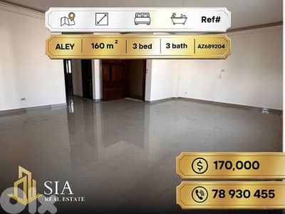 Apartment for Sale in Aley شقة للبيع في عاليه