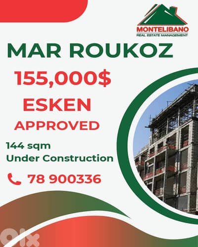 144 sqm Apartment For Sale in Mar Roukoz "Esken Approved"