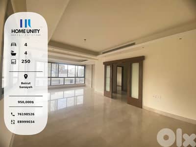 spacious apartment for sale in beirut - sannayeh