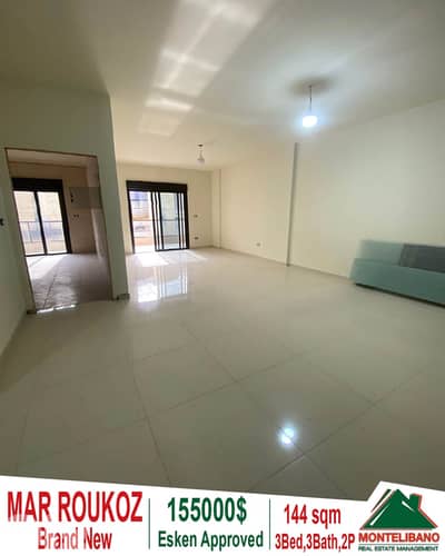 Brand New 144 sqm Apartment For Sale in Mar Roukoz "Esken Approved"