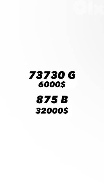 Special plates for sale