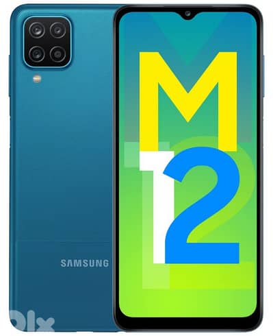 Samsung Galaxy M12 6GB/128GB