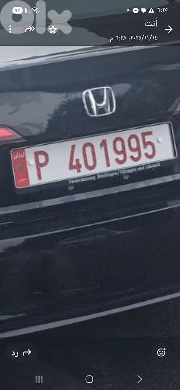 جبيل مفرق مستيتا اتستراد جونية طرابلس