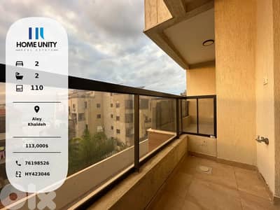 brand new apartment for sale in khaldeh ,  sea view