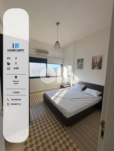 fully furnished apartment for rent beirut - saifi