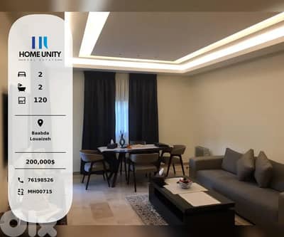 apartment for sale in baabda - louaizeh