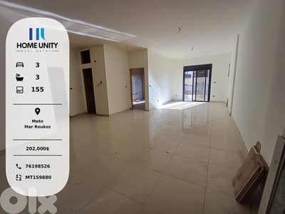 brand new apartment for sale in matn - mar roukoz