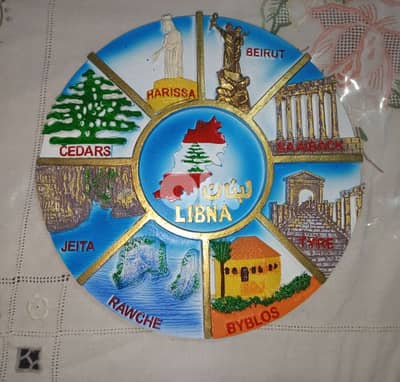 صحن رازين لبنان