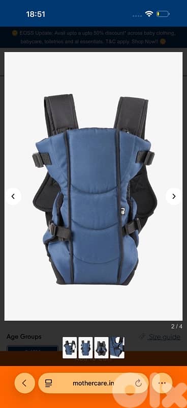 new baby carrier Mothercare 2