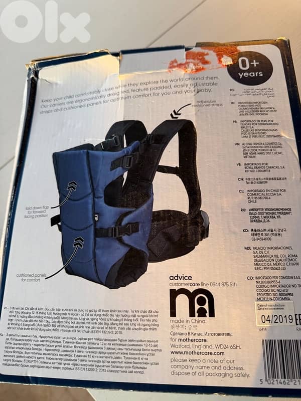 new baby carrier Mothercare 4