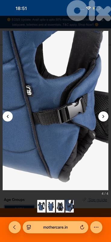 new baby carrier Mothercare 7