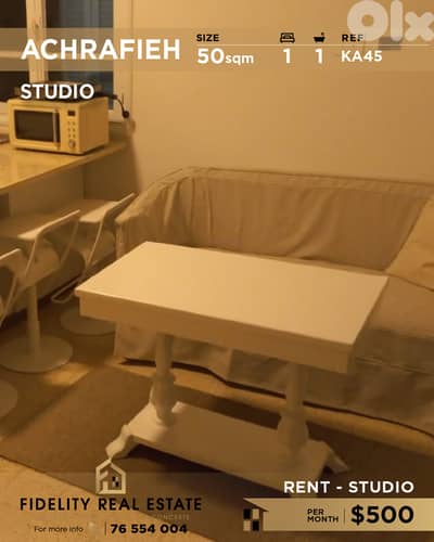 Apartment for rent in Achrafieh KA45 شقة  للإيجار في الأشرفية